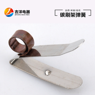 柴油发电机零部件 碳刷架弹簧不锈钢弹簧卡簧架子卡簧恒压簧 卡架