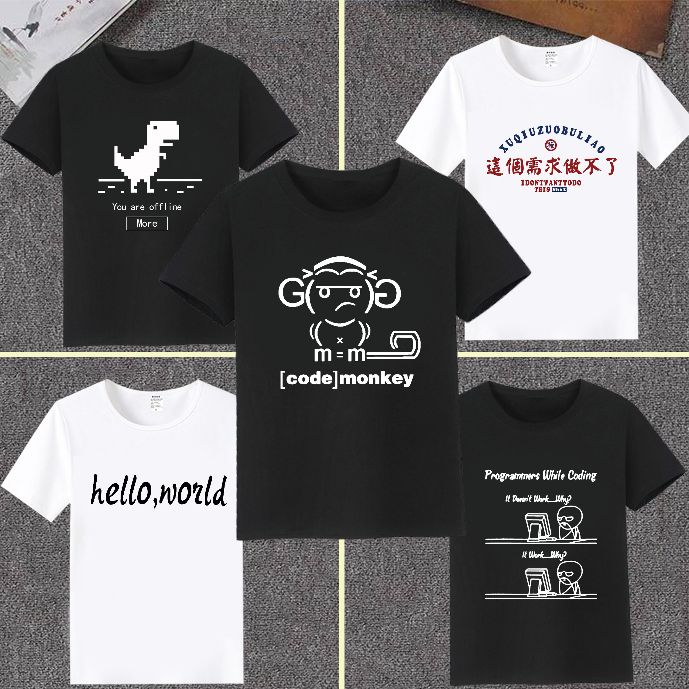 IT表情包断网小恐龙黑色短袖t恤程序员这个需求做不了男女代码装