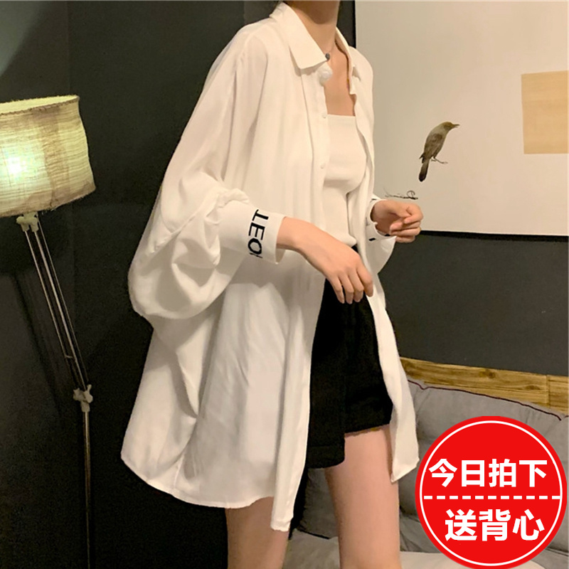 冰丝薄款大码宽松透气开衫防晒衣