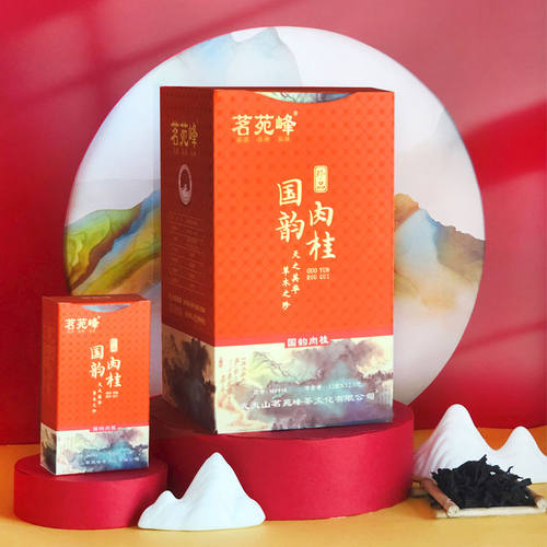茗苑峰武夷岩茶肉桂桂皮香盒装