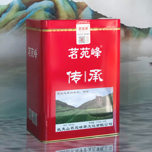 茗苑峰品牌MF305传承大红袍罐装大红袍500g