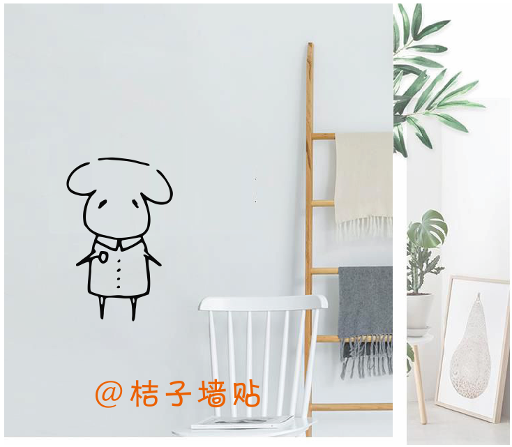 易只羊墙贴装饰 易阵风大佬手绘漫画贴纸明星周边一只羊卡通图案