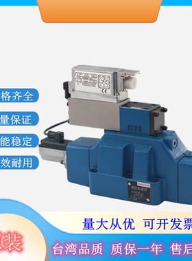 ReboTech比例阀4WRAE 4WREE 4WRZE 4WRKE伺服阀4WRPEH力士乐通用