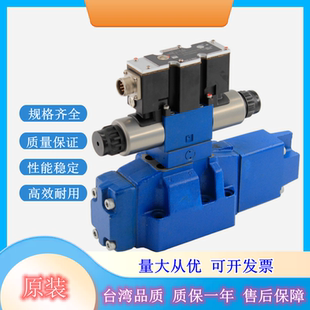 4WRE 原裝 比例方向閥4WRE ReboTech比例閥4WRA 4WRKE