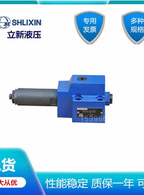 恒立hengli SHLIXIN直动减压阀DR10DP1-L4X/2.5Y 7.5Y 15Y  21YM