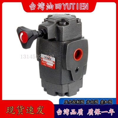 台湾YUTIEN油田减压阀PRCG-03-1