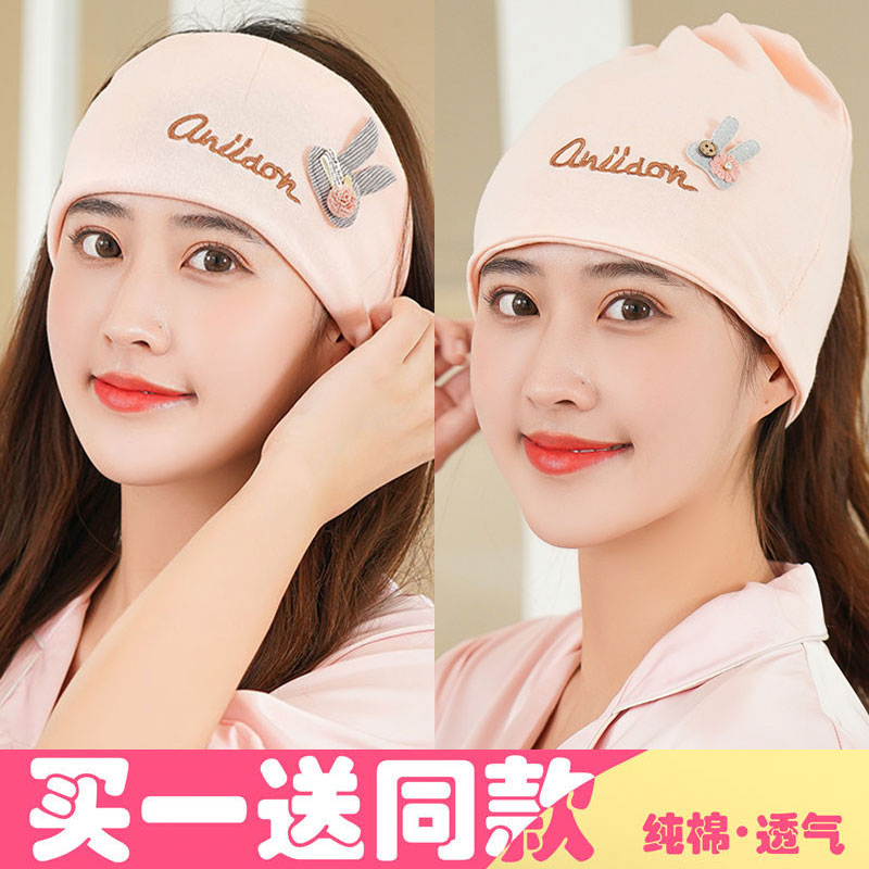 亲子月子帽春夏薄款4月5月透气产妇产后用品纯棉时尚孕妇帽子头巾