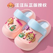 小学生两穿洞洞鞋 汪汪队儿童凉拖鞋 男女童宝宝室内外凉鞋 新款 夏季