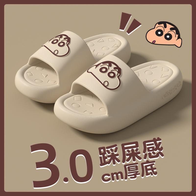 蜡笔小新卡通凉拖鞋女夏季家居家