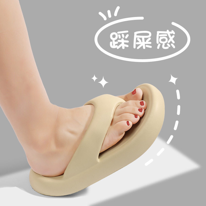 夏季外穿人字拖女款新款户外防滑软底EVA简约软女士休闲轻便舒适,女鞋,人字拖,淘宝优惠券,粉丝福利购,淘宝优惠卷