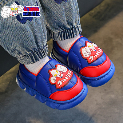 奥特曼儿童棉拖鞋冬男童保暖加绒