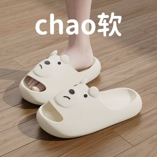 可爱夏季居家拖鞋女休闲小熊居家