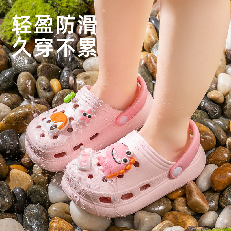 儿童洞洞鞋夏男女童软底防滑包头