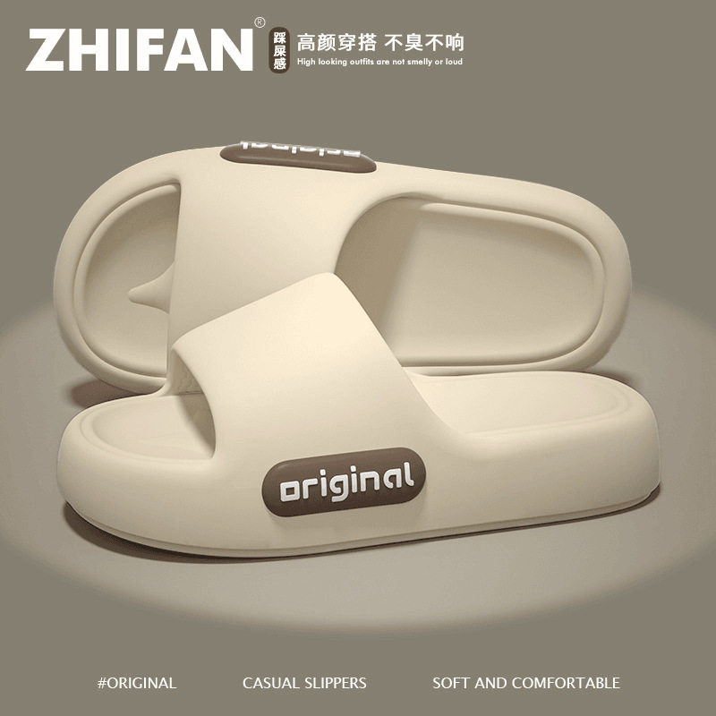 踩屎感厚底拖鞋男夏季室内外浴室洗澡防滑情侣凉拖女舒适休闲百搭,女鞋,一字拖,淘宝优惠券,粉丝福利购,淘宝优惠卷