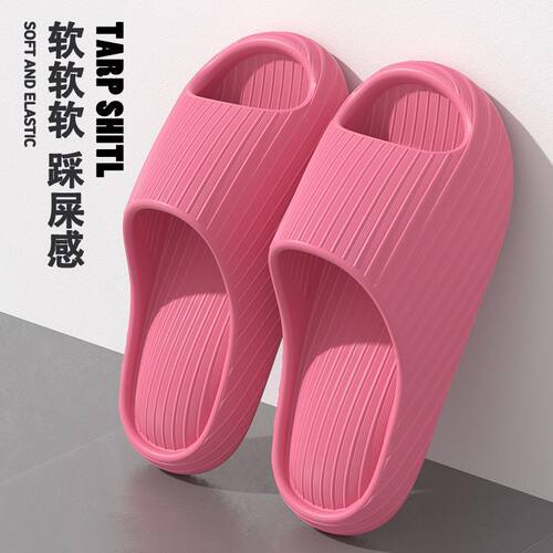 EVA一字家居男拖鞋女凉拖鞋外穿