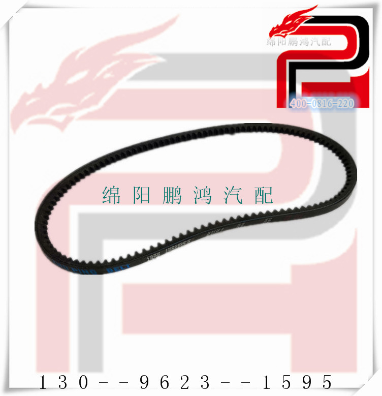 长安之星462奥拓0.8哈飞中意五菱之光465发电机皮带10*750La/1295