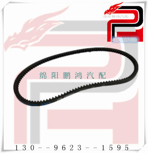 长安之星462奥拓0.8哈飞中意五菱之光465发电机皮带10*750La/1295