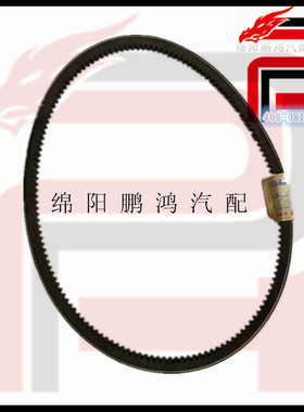 Pho猎豹帕杰罗V33V32-4G54空调风扇方向机助力泵水泵皮带13*760Li