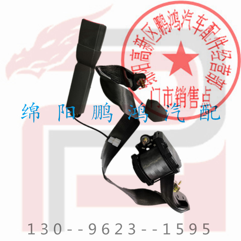 长城风骏金杯大力神骐铃T5海格皮卡座椅安全绑带布条插座锁扣把手