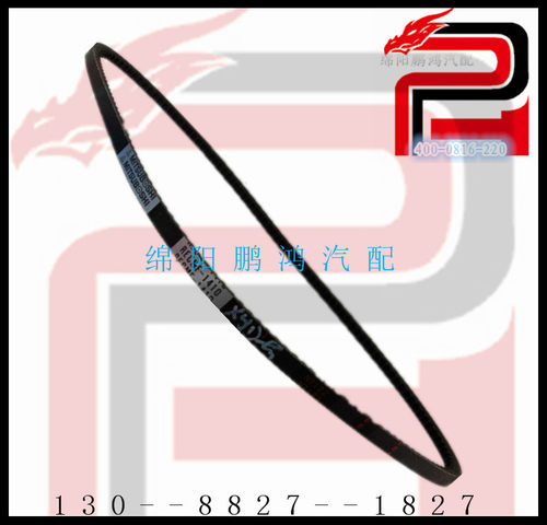 东南得利卡富利卡风行EQ491发电机方向机助力泵皮带V10x1040/1410