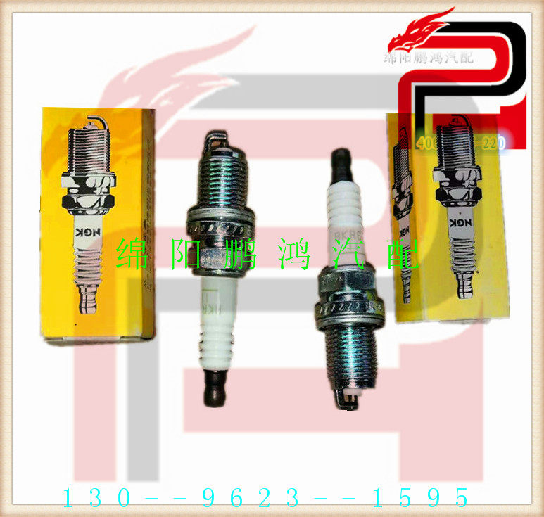 比亚迪G3R长安奔奔志翔悦翔奇瑞A1A3旗云QQ瑞虎夏利N7-小头火花塞