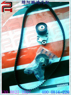 雪佛兰乐风乐骋1.4别克凯越1.6发动机正时皮带时归涨紧器惰轮套装