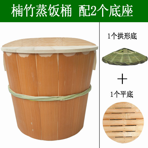 四川小竹桶蒸饭器蒸米饭桶竹甑子厨房家用竹制蒸笼竹制蒸格蒸饭桶