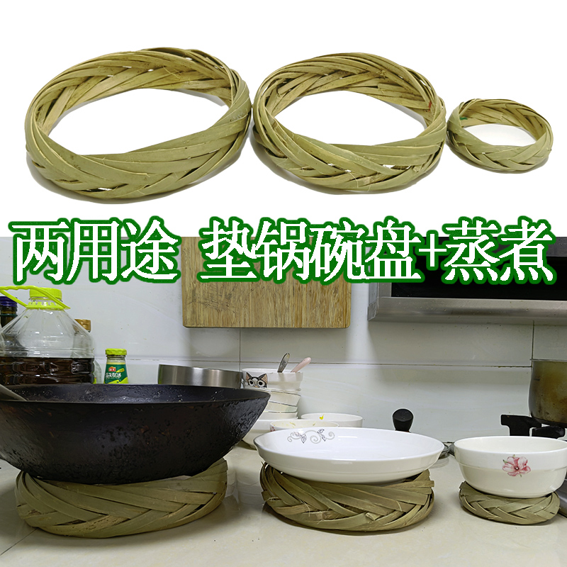 竹编砂锅垫餐桌隔热防烫盘子