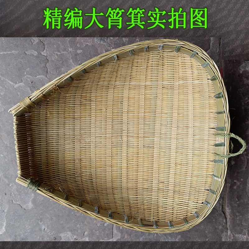 洗菜沥水篮家用筲箕竹编采摘