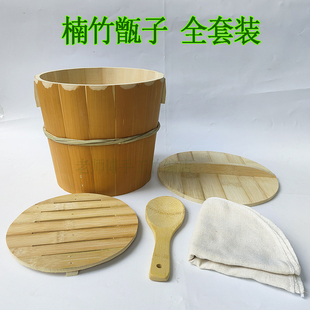 蒸饭竹桶甑子烹饪用餐厅盛饭竹甑子木蒸子蒸笼蒸饭桶大中小楠竹