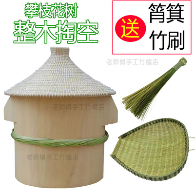 【实木挖空】蒸饭木桶攀枝花木整木掏空实木甄子阵子饭甑子正子