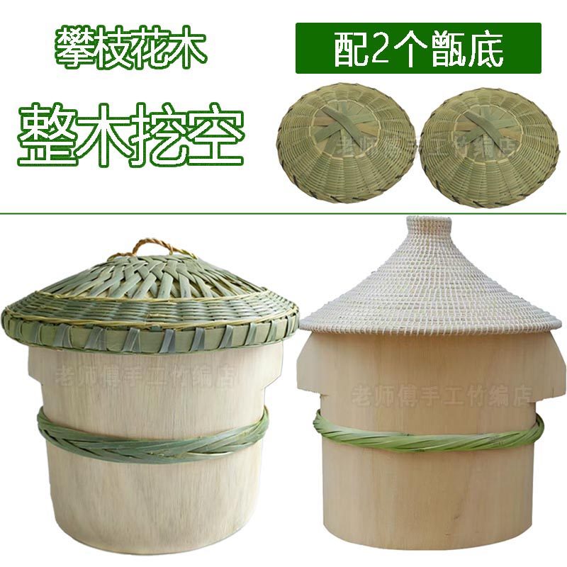 【整树挖空】攀枝花木蒸子蒸饭桶整木小号家用甄子饭小木桶饭蒸子