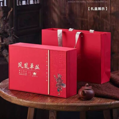 新款茶叶礼盒凤凰单丛空盒鸭屎香