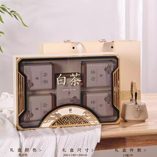 2025款茶叶礼盒奶白茶安吉白茶黄金芽天目湖白茶250g茶包装盒空盒