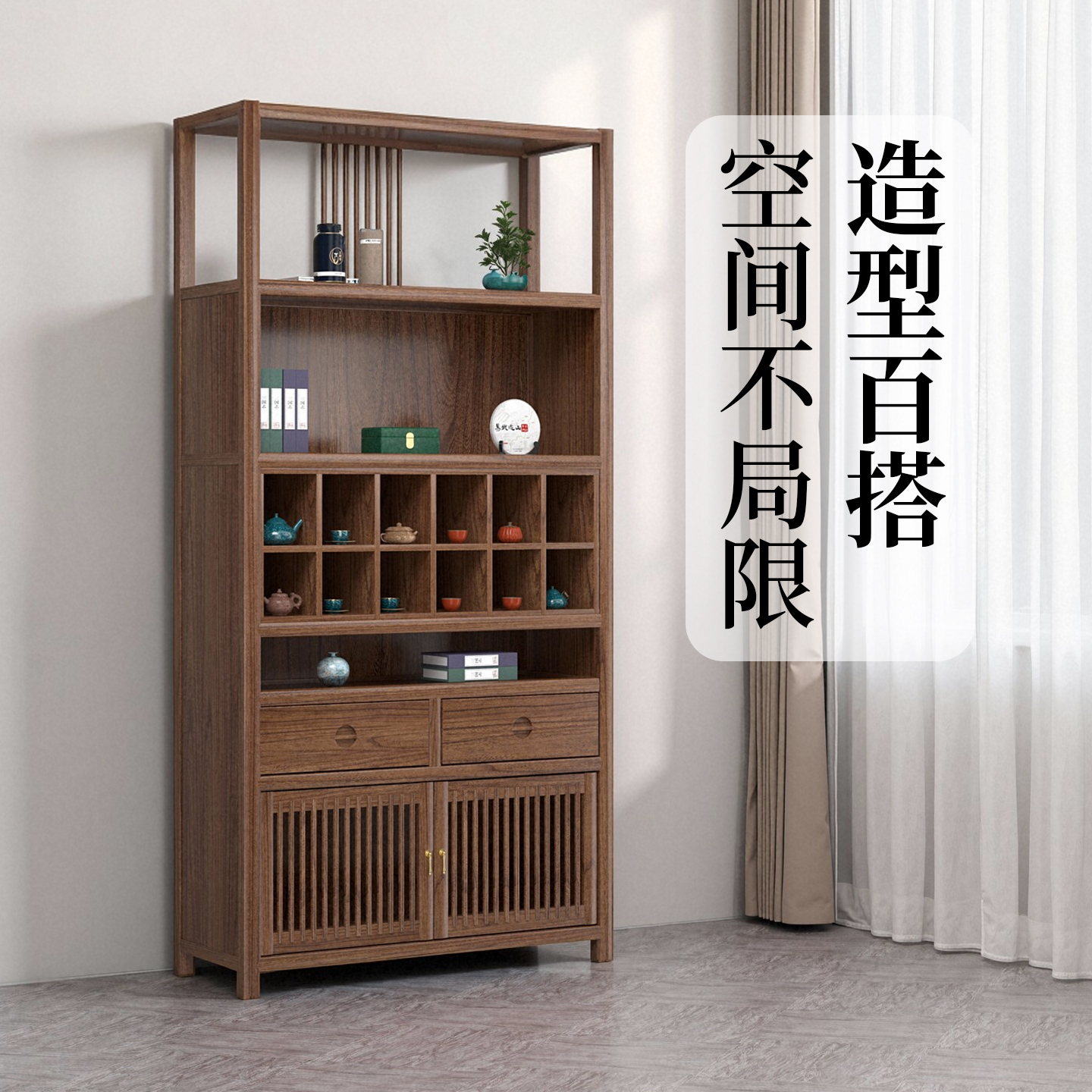 【榫卯结构】新中式储物餐边柜