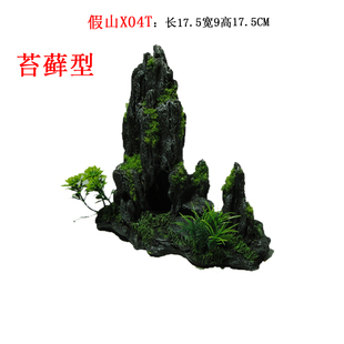 新款鱼缸水族箱造景假山装饰布景仿真树脂加绒小号石头工艺品摆件