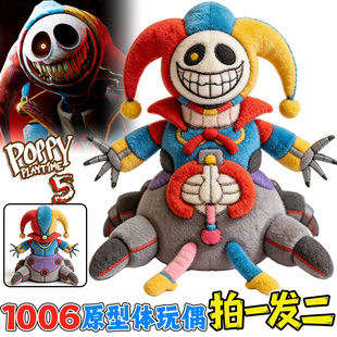 新款1006原型体怪物波比游戏时间玩偶周边大号毛绒公仔玩偶抱枕男