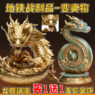 爆款黄金变卖物3D手办地铁战利品和平精英游戏周边儿童益智玩具男
