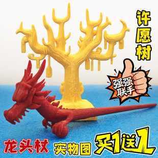 许愿树龙头杖手办熊出没之神奇宝物周边3d打印模型儿童摆件玩具男
