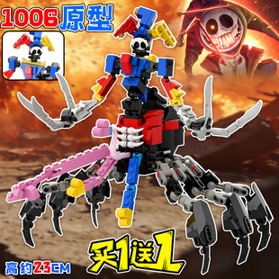 大型原型体1006积木全套波比的游戏时间第五章哈雷索耶积木玩具男