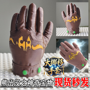 大挪移手套新款熊出没之神奇宝物玩具许愿树3d打印模型摆件玩具男