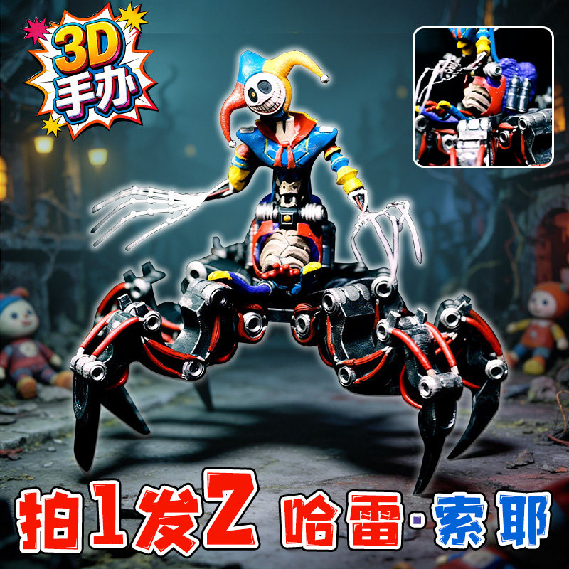 网红哈雷索耶3D手办波比的游戏时间第五章Boss恐怖游戏模型玩具男