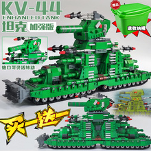 kv44坦克kv99卡尔积木特大型高难度模型男孩德国拼装益智玩具儿童