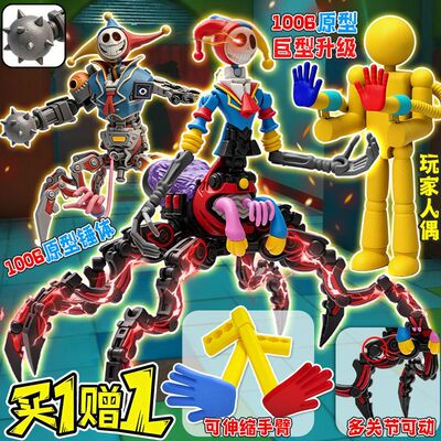 究极1006原型体3D手办波比游戏时间第五章伸缩手臂玩家人偶玩具男