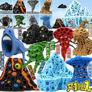 自然灾害深海尖叫者3d打印手办龙卷风恐惧海啸深海巨兽儿童玩具男