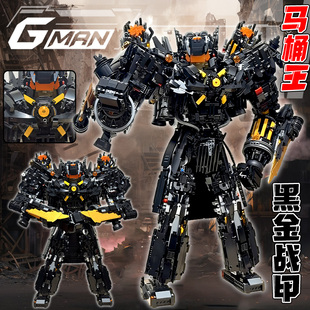 2026新品马桶王黑金战甲末日守望者积木监控人和电视人拼装玩具男