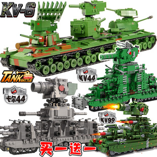 爆款正品kv6坦克世界积木卡尔44军事二战KV99重型模型拼装玩具男