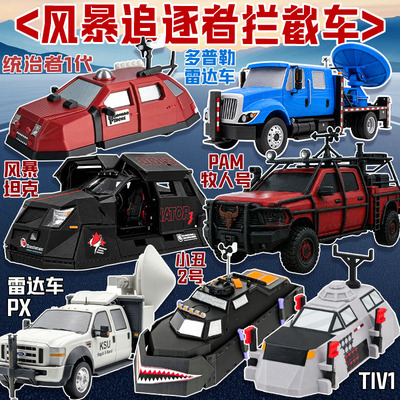 全套风暴追逐者拦截车TIV1雷达车牧人号3D打印手办统治者模型玩具
