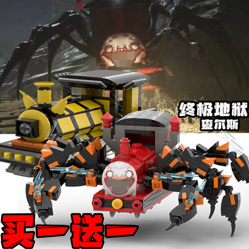 查尔斯黄皮主角火车积木玩具