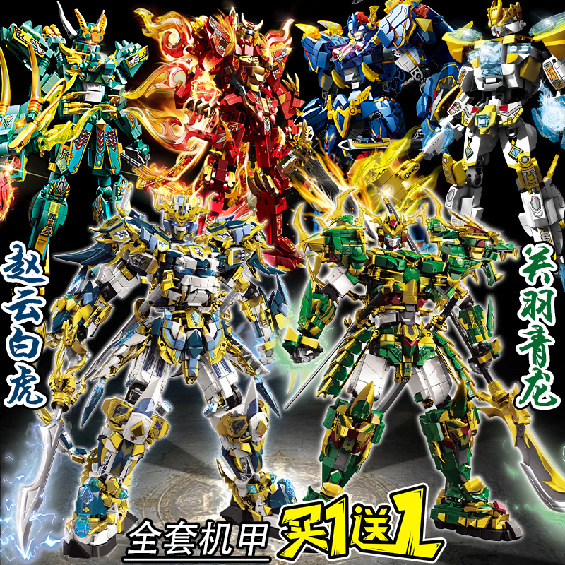 网红爆款四大神兽积木青龙朱雀机甲可变形拼装模型玩具礼物男8-14